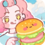 汉堡烹饪创意工坊自由制作v1.0.1 最新版