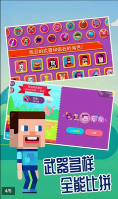 u8d85u795eu5f13u7badu624bu5c04u51fbu514du8d39u7248