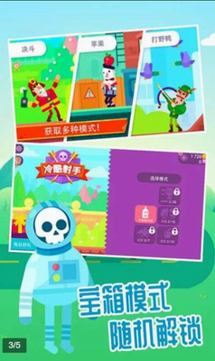 u8d85u795eu5f13u7badu624bu5c04u51fbu514du5e7fu544au514du8d39u7248