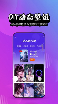 u58c1u7eb8u7cbeu7075app
