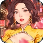 女神后花园沉浸式经营