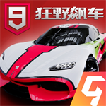 狂野飙车9蓝币点券免费获取v4.1.0r 无限点卷版