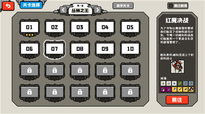 u7a7fu8d8au65f6u7a7au4e4bu6218u514du8d39u7248u65e0u9650u94bbu77f3u7535u91cfu7248