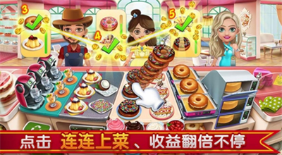 u5c0fu9547u5927u53a8u65e0u9650u91d1u5e01u94bbu77f3u514du8d39u7248u6700u65b0