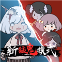 来躺平呀内置菜单单挑噬梦者模式 v2.2.0.5 无限钻石版