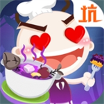 史小坑黑暗料理无限资源畅玩