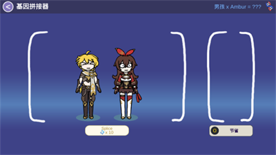 u539fu795eu62bdu5361u6a21u62dfu5668u5927u806au660eu7248