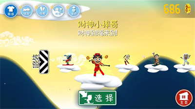 u6ed1u96eau5927u5192u9669u5341u5468u5e74u7248u672c