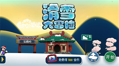u6ed1u96eau5927u5192u9669u5185u8d2du514du8d39u7248