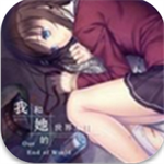 末日相伴双人生存中文版