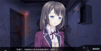 u6211u548cu5979u7684u4e16u754cu672bu65e5u51b7u72d0u7248u4e0bu8f7d