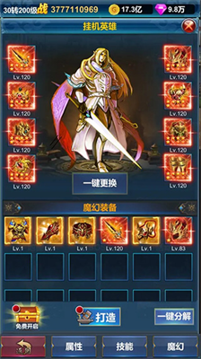 u6302u673au82f1u96c4u7684u8bd5u70bcu65e0u9650u94bbu77f3u65e0u9650u91d1u5e01u7248