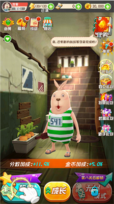 u9003u4ea1u5154u514du8d39u7248u65e0u9650u94bbu77f3u6700u65b0u7248