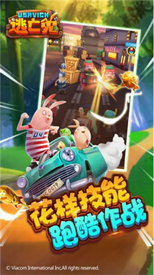 u9003u4ea1u5154u514du8d39u7248