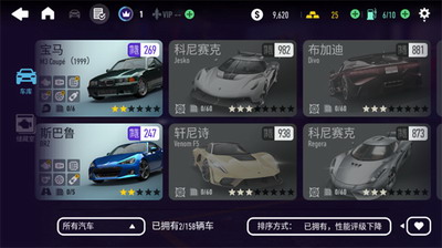 u6781u54c1u98deu8f66u65e0u9650u72c2u98d9u514du8d39u7248