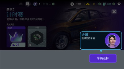 u6781u54c1u98deu8f66u514du8d39u7248u514du8d39u4e0bu8f7d