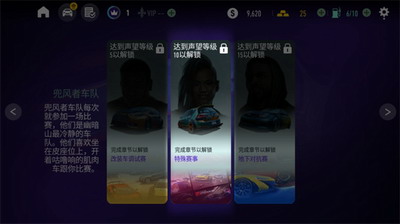 u6781u54c1u98deu8f66u514du8d39u7248u65e0u9650u91d1u5e01u7248u4e0bu8f7d