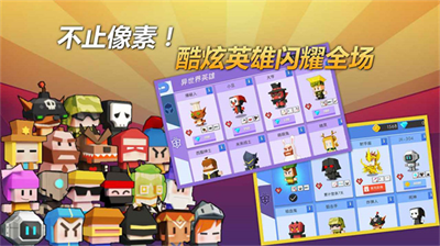 u5f13u7badu624bu5927u4f5cu6218u65e0u9650u91d1u5e01u94bbu77f3u7248u5168u82f1u96c4u7248