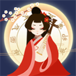 古代人生内置功能解锁版无限资源畅玩