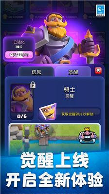 u514du8d39u7248u7687u5ba4u6218u4e89u4e0bu8f7d