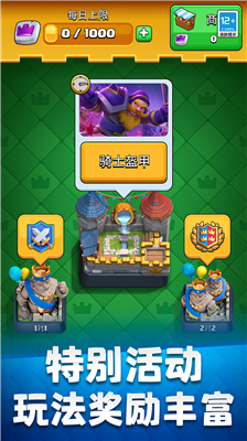 u514du8d39u7248u7687u5ba4u6218u4e89u4e0bu8f7du65e0u9650u91d1u5e01u7248