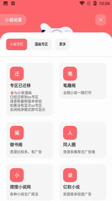 u82b1u7b80u7a7au95f4appu4e0bu8f7d
