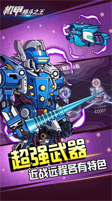 u673au7532u683cu6597u4e4bu738bu65e0u654cu7248