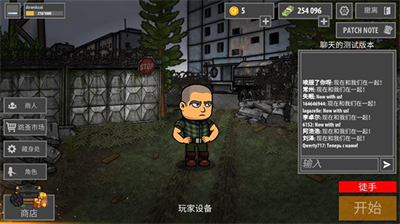 u9003u79bbu5854u514bu592b2du7248u65e0u654cu7248