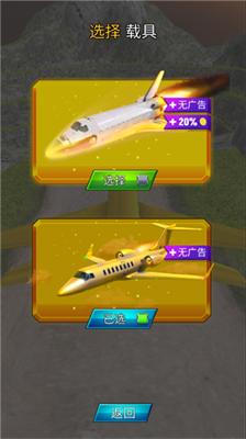 u75afu72c2u98deu673au7740u9646u6a21u62dfu5668u5b89u5353u7248
