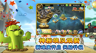 pvz2u5185u8d2du514du8d39u7248