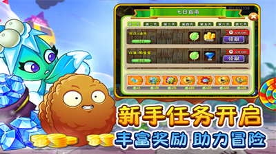pvz2u514du5b9eu540du8ba4u8bc1u7248