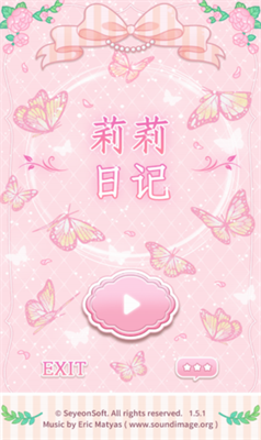 u8389u8389u65e5u8bb0u6362u88c5u6e38u620fu514du5e7fu544au7248