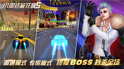 u5c0fu5965u7ec8u6781u72c2u98d95u514du8d39u7248