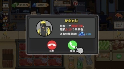 u591cu5e02u5c0fu5f53u5bb6u6e38u620f