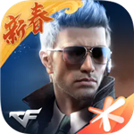 穿越火线单机全皮肤无限资源版v1.0.370 全皮肤版