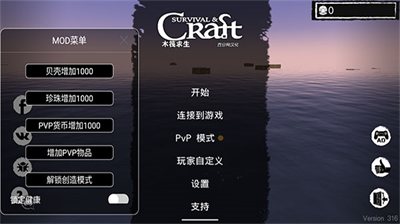 u6728u7b4fu6c42u751fu514du8d39u7248u5185u7f6eu529fu80fdu83dcu5355u7248