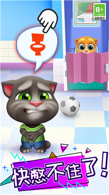 u6c64u59c6u732bu603bu52a8u5458u4e0bu8f7d