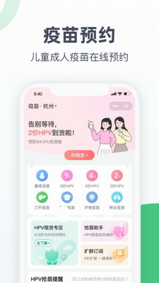 u533bu9e7fappu624bu673au7248u514du8d39u7248