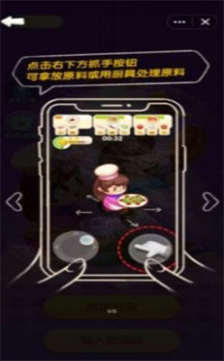 u9ed8u5951u53a8u623fu6b63u7248u4e2du6587u7248