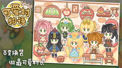 u53efu7231u6751u7269u8bedu5185u8d2du7248