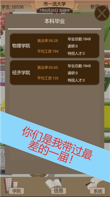 u4ee5u6821u4e4bu540d2u65e0u9650u91d1u5e01u514du8d39u7248