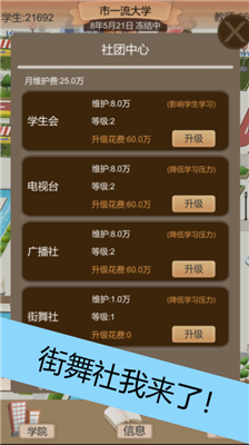 u4ee5u6821u4e4bu540d2