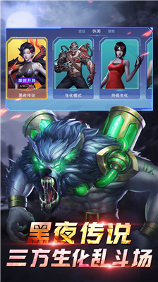 u5168u6c11u67aau795eu8fb9u5883u738bu8005u65e0u9650u70b9u5238u7248u4e0bu8f7d