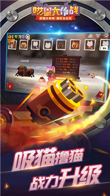 u55b5u661fu5927u4f5cu6218u6700u65b0u7248