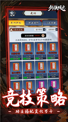 u5251u4fa0u98ceu4e91u514du8d39u7248u5145u503cu4e0du82b1u94b1u7248