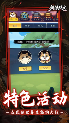 u5251u4fa0u98ceu4e91u514du8d39u7248