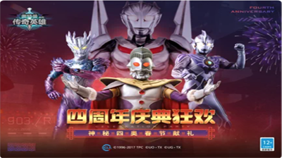 u5965u7279u66fcu4f20u5947u82f1u96c4u514du8d39u7248u65e0u9650u94bbu77f3u65e0u9650u91d1u5e01