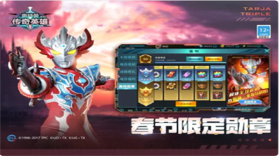 u5965u7279u66fcu4f20u5947u82f1u96c4u5386u53f2u7248u672c