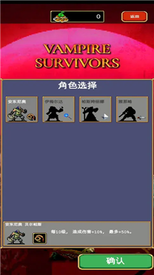 u5438u8840u9b3cu5e78u5b58u8005u514du8d39u7248u65e0u9650u91d1u5e01u94bbu77f3u7248