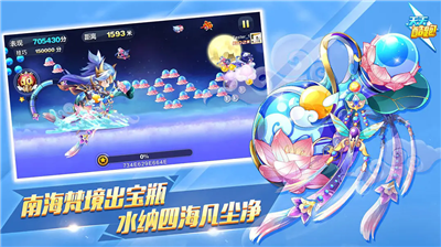 u5929u5929u9177u8dd1u514du8d39u7248u4e0bu8f7du4e0du7528u66f4u65b0u7248